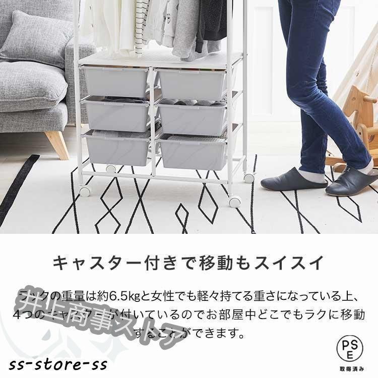 ハンガーラック