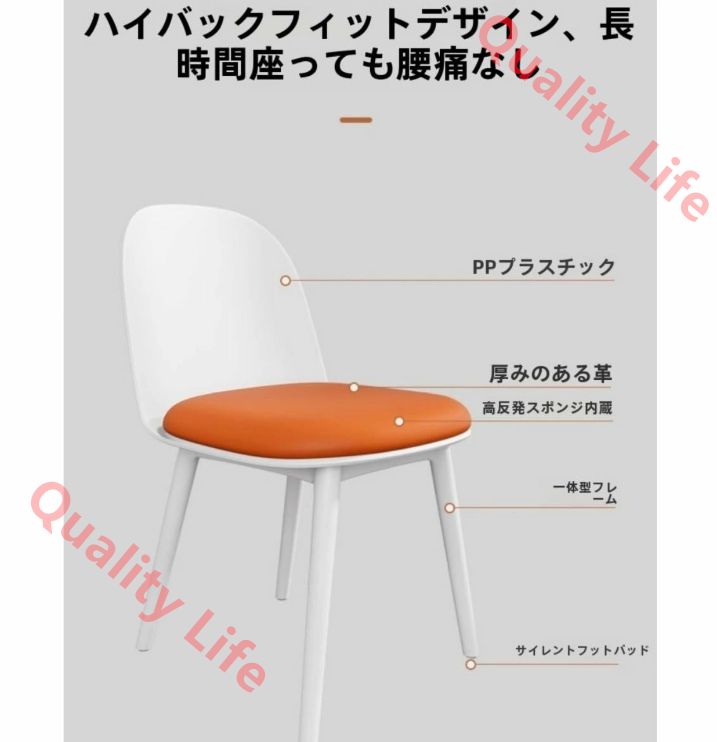 60cm 椅子2脚