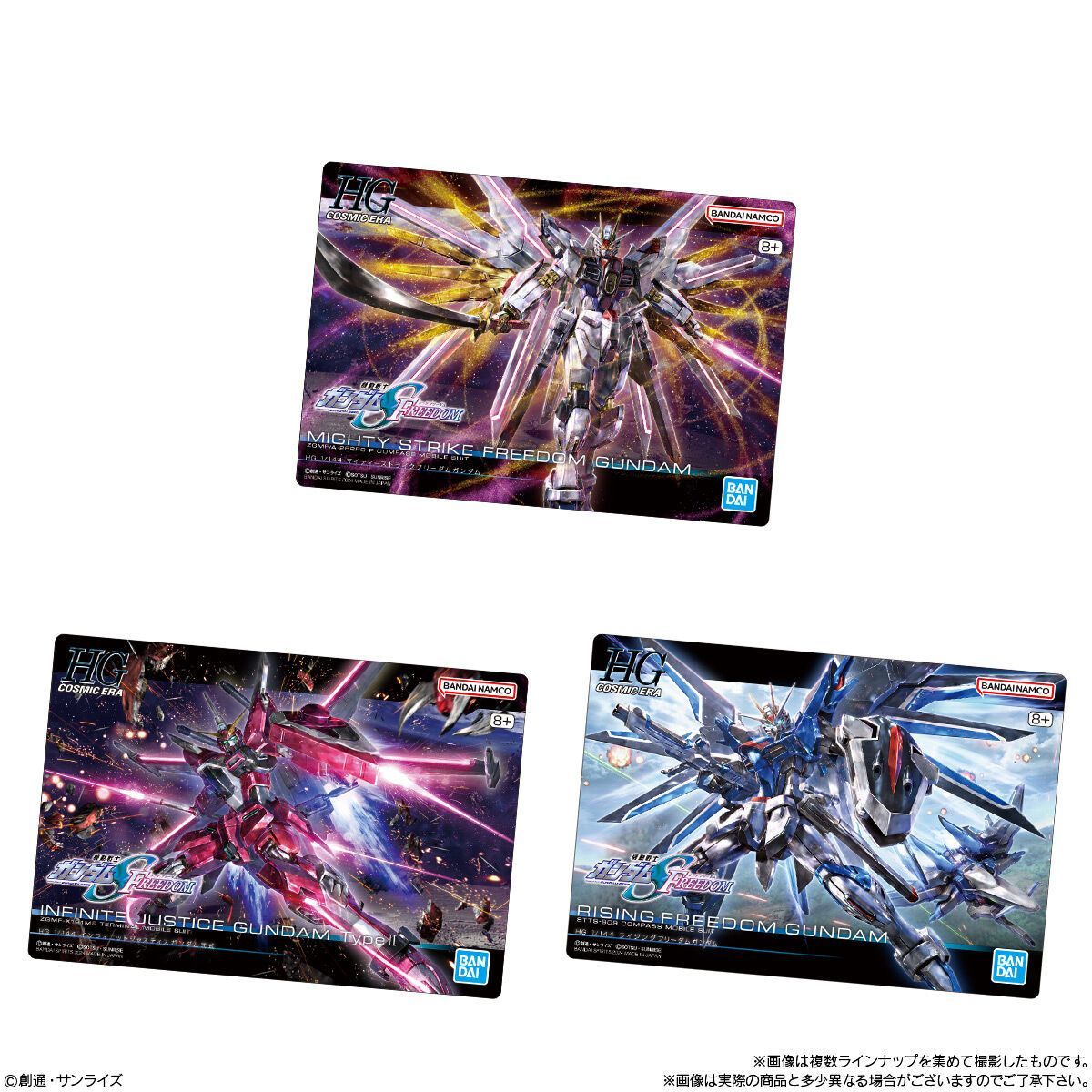 バンダイ(BANDAI) GUNDAMガンプラパッケージアートグミ 20個入
