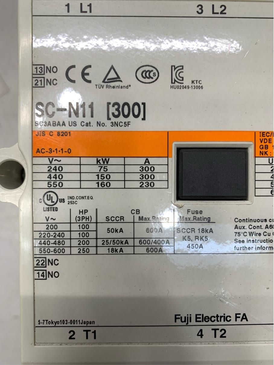 富士電機 電磁接触器
