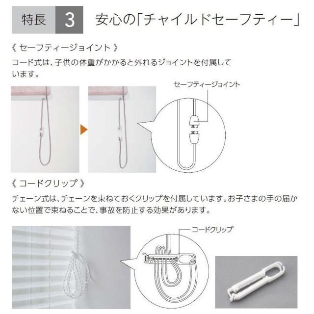 プリーツスクリーン 遮光生地 シングル チェーン式 特注サイズ W：500～800mm × H：300～600mm LIXIL リクシル TOSTEM トステム