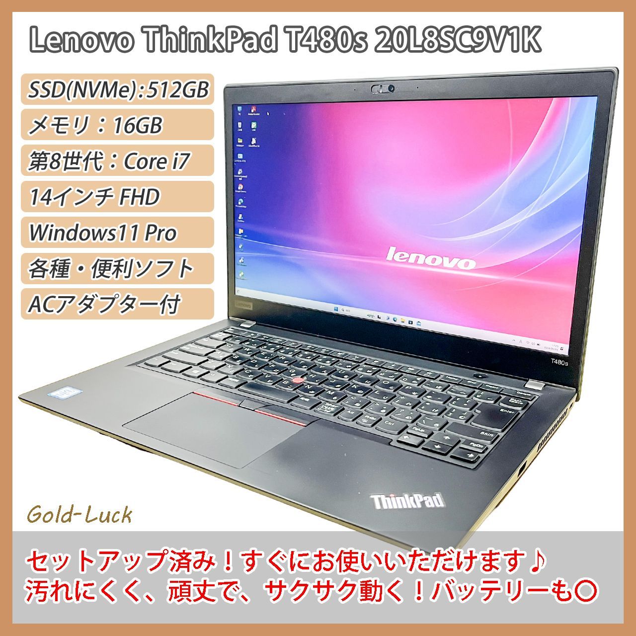 【爆速】Lenovo レノボ ThinkPad T480s 第8世代 Core i7-8650U メモリ:16GB SSD(NVMe):512GB FHD14インチ Thunderbolt3 Windows10 Pro（Windos11可）