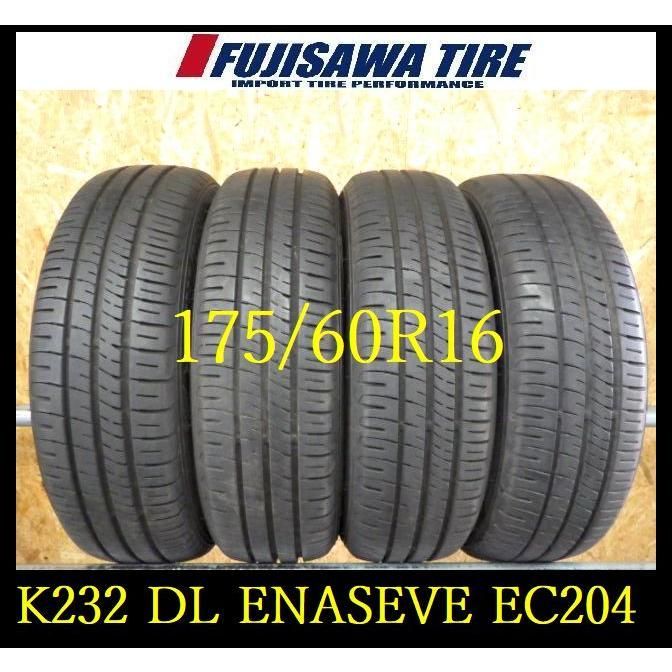 K232】◇DUNLOP ENASEVE EC204◇175/60R16◇4本 - メルカリ