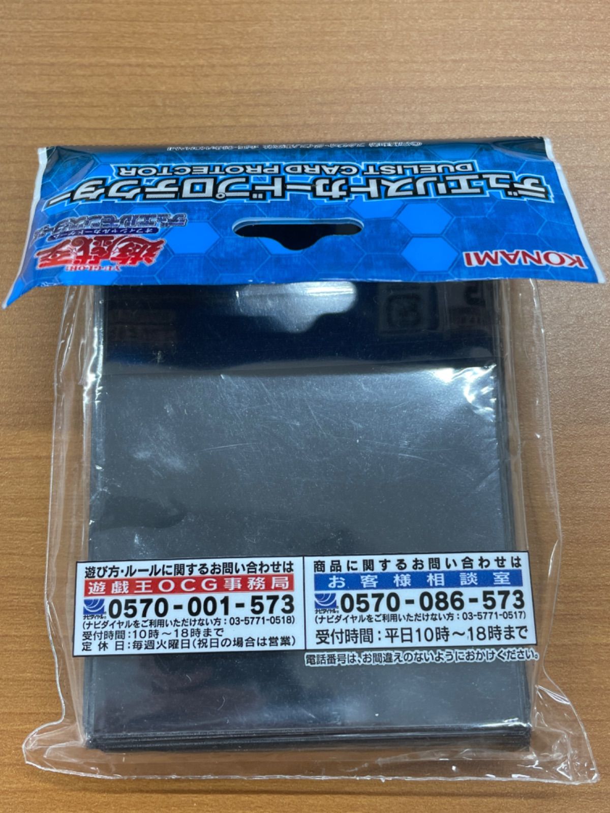 未開封 遊戯王オフィシャルカードゲーム デュエルモンスターズ