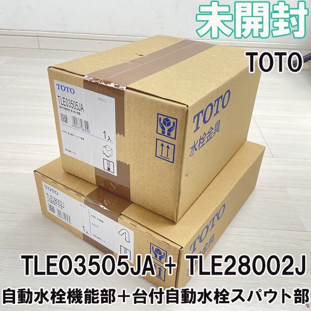 TLE03505JA TLE28002J 自動水栓機能部＋台付自動水栓スパウト部 TOTO 未開封 K0052110