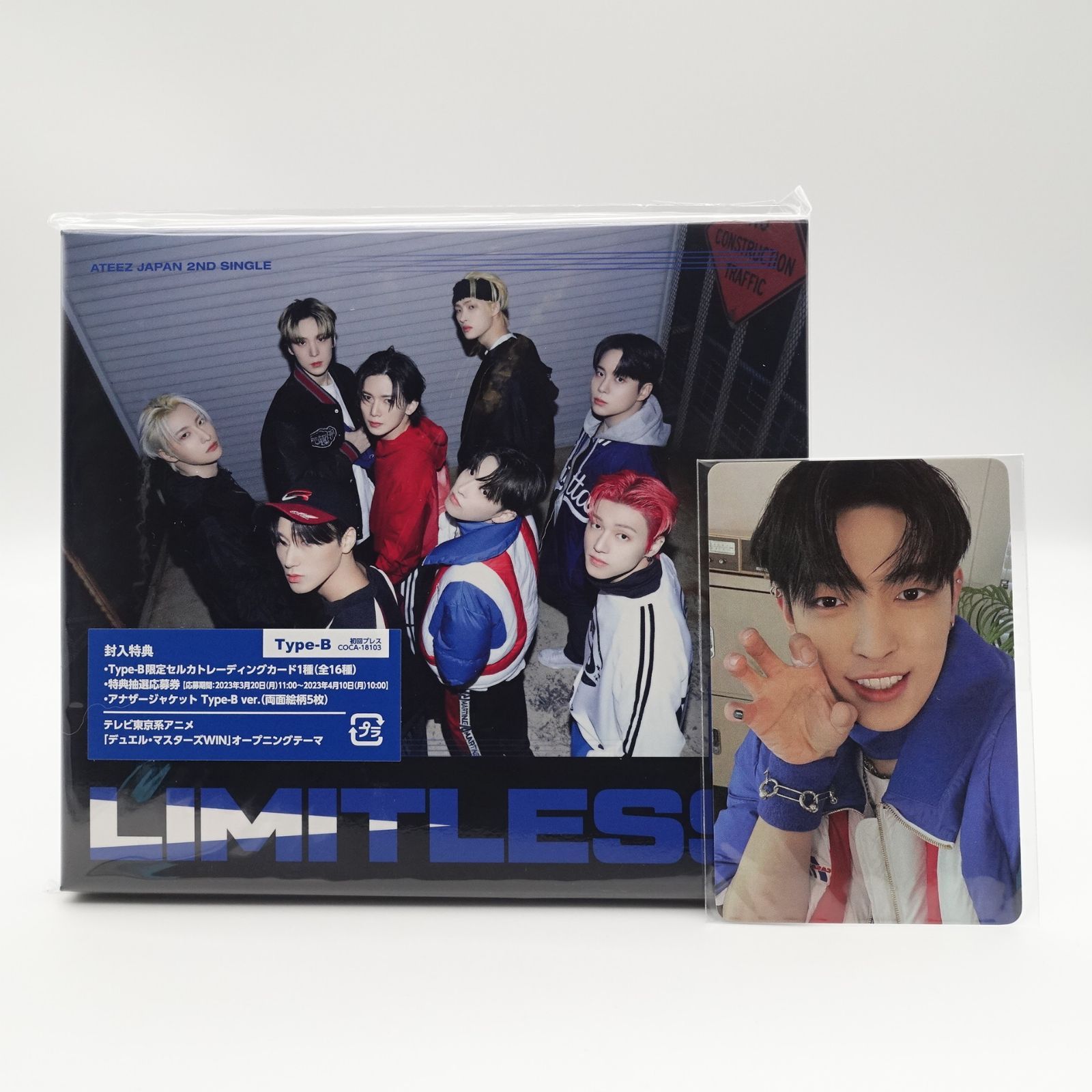 ATEEZ ホンジュン Limitless typeB HMV特典 CD未開封 アルバム トレカ