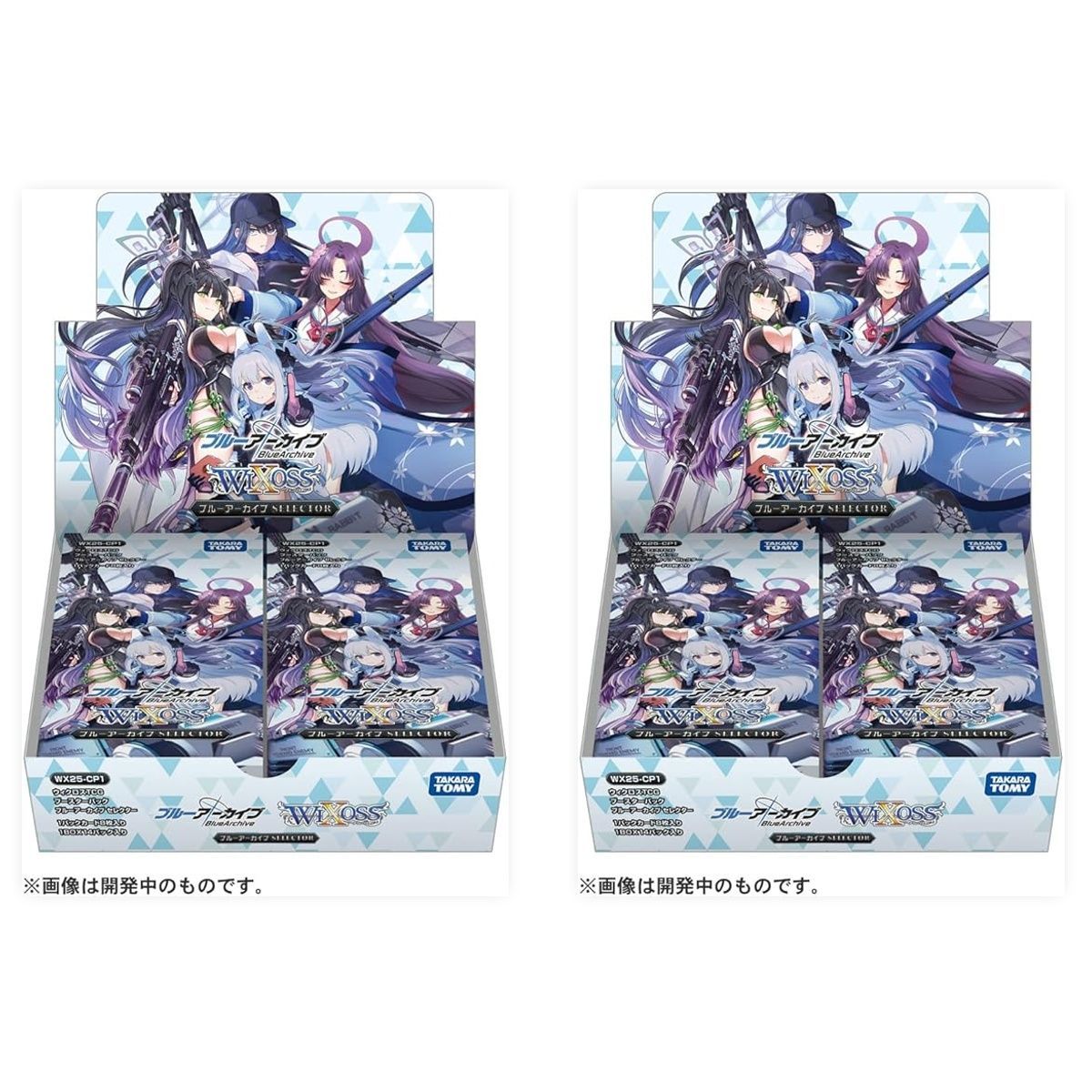 ウィクロスブルーアーカイブセレクターフルコンプリートセット