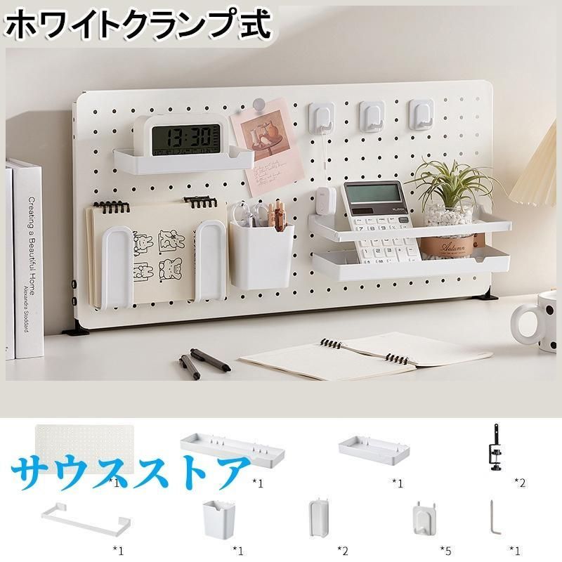自立式 多機能