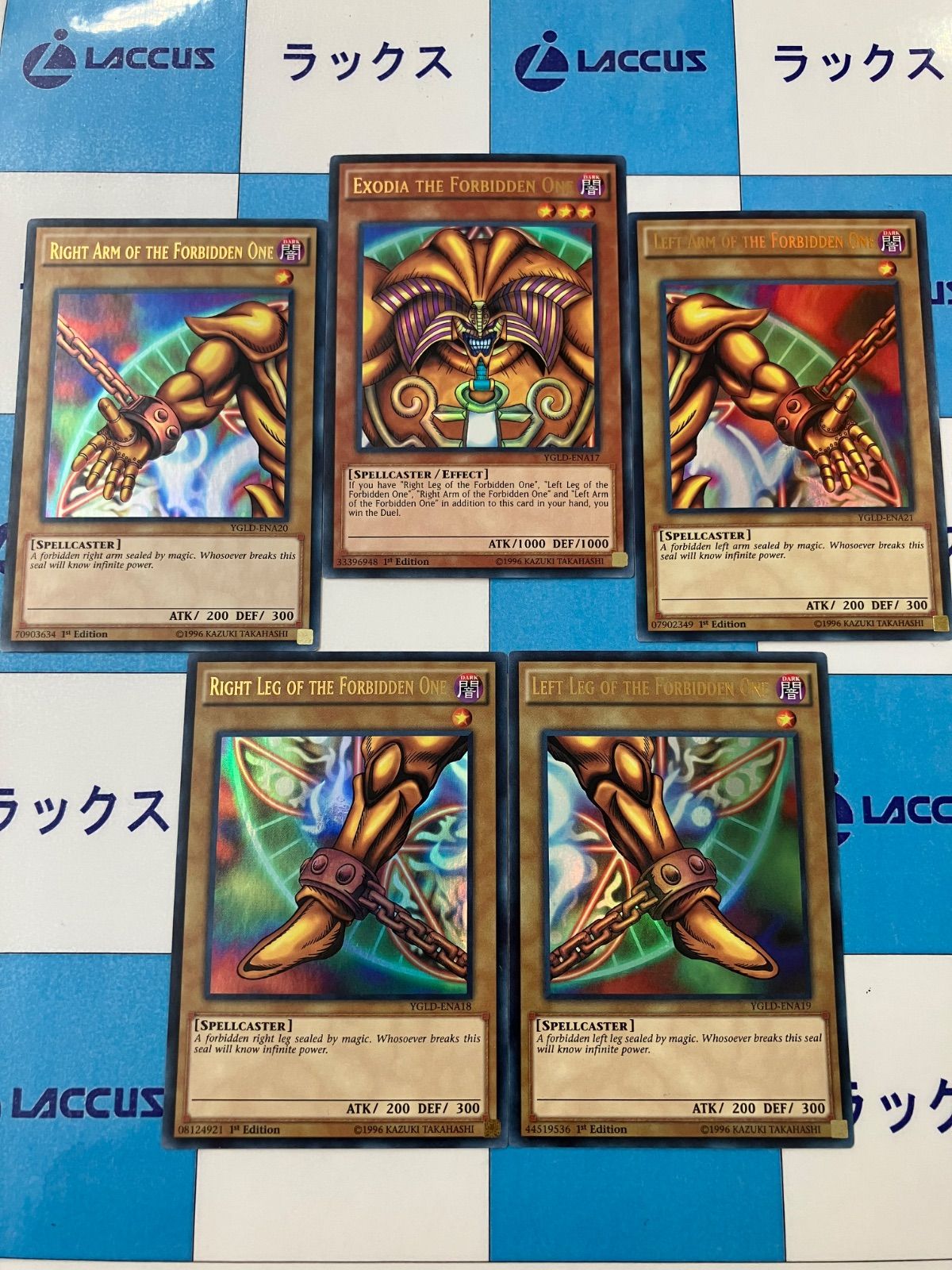 遊戯王 エクゾディア 英語版 YGLD ウルトラ UR - メルカリ