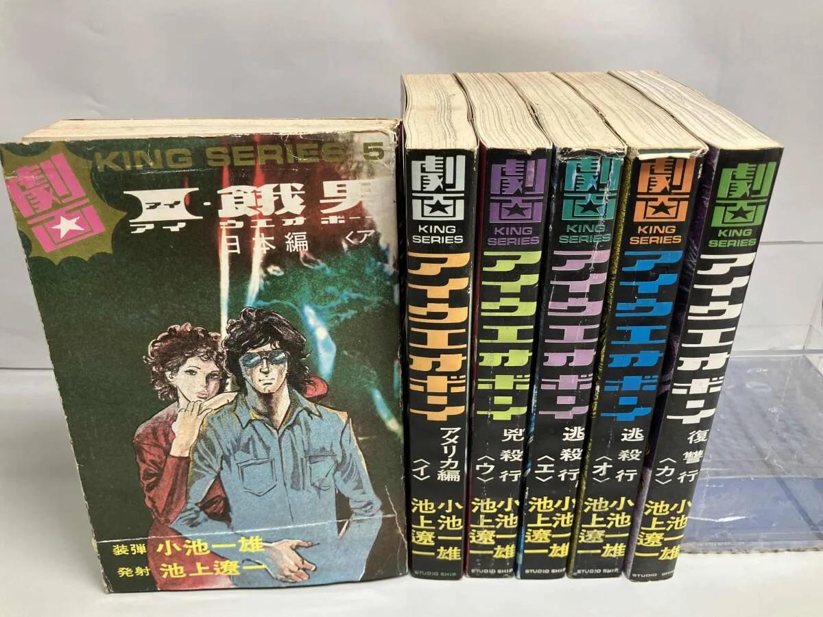 2025年最新】アイウエオボーイの人気アイテム - メルカリ