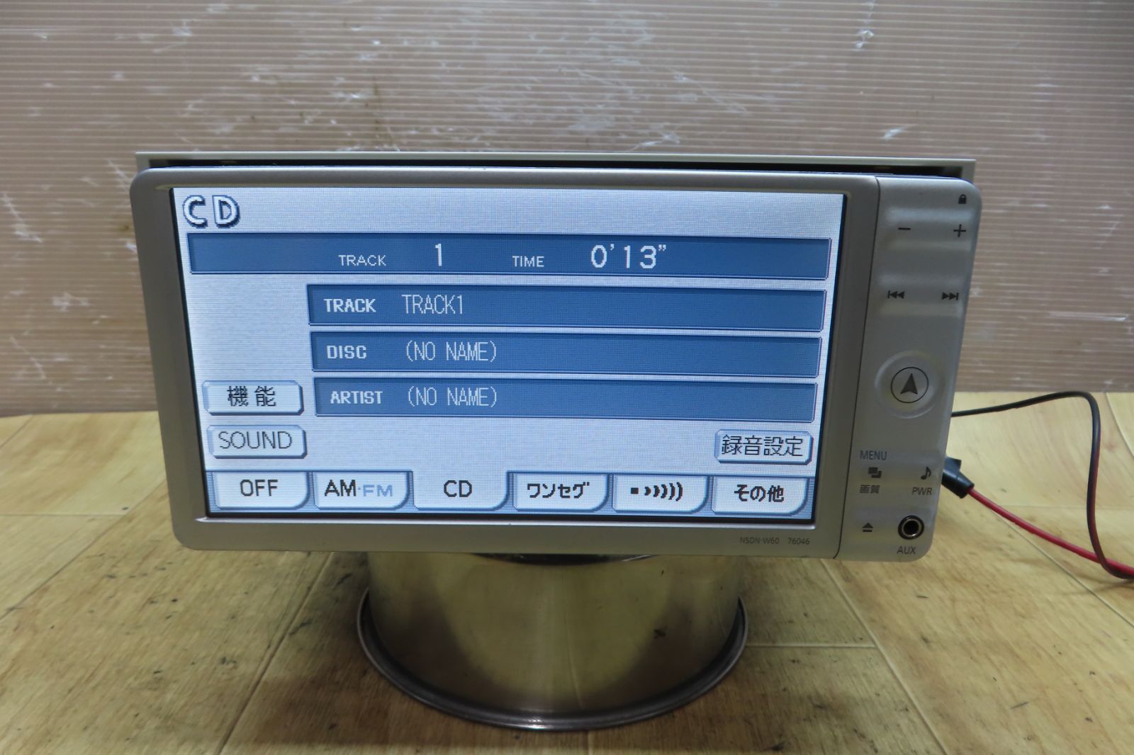 地デジTVワンセグ内蔵