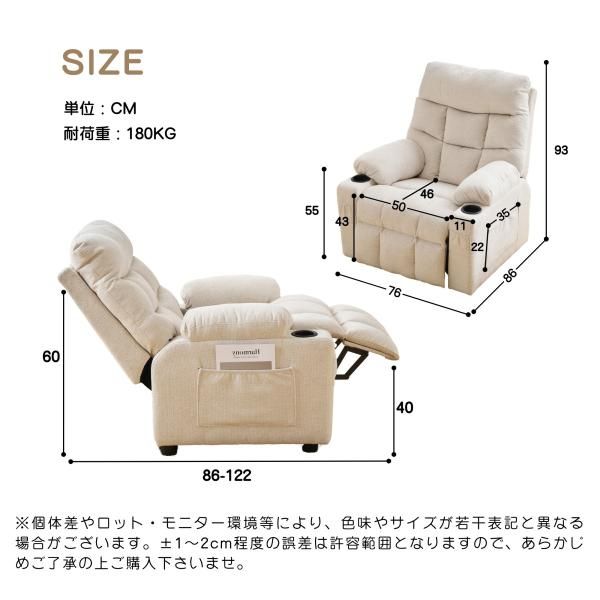 リクライニングソファー ソファー 1人掛け ゲーミングチェア 105°-120°調整 コンパクト オットマン一体型 パーソナルチェアー 耐圧分散 リクライニングチェア