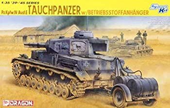 サイバーホビー 1/35 4号E 潜水戦車w/トレーラー 86402 サイバーホビー 1/35 4号E 潜水戦車w/トレーラー 86402 【公式通販】