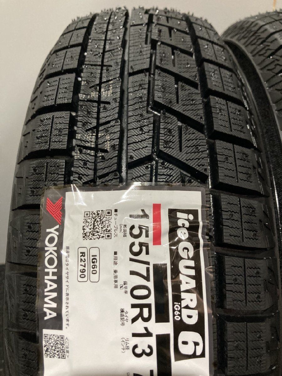 新品 23年製 YOKOHAMA ice GUARD iG60 155/70R13 13インチ スタッドレス 4本 バモス ピクシスエポック ミライース等  (MTB461) - メルカリ