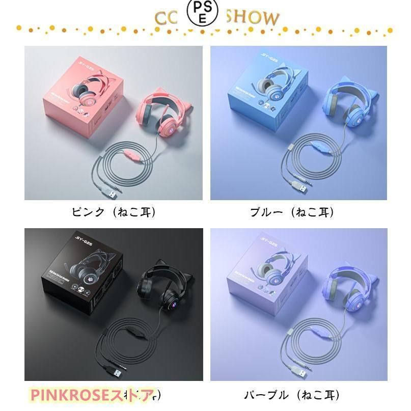 ネコ耳 マイク付き