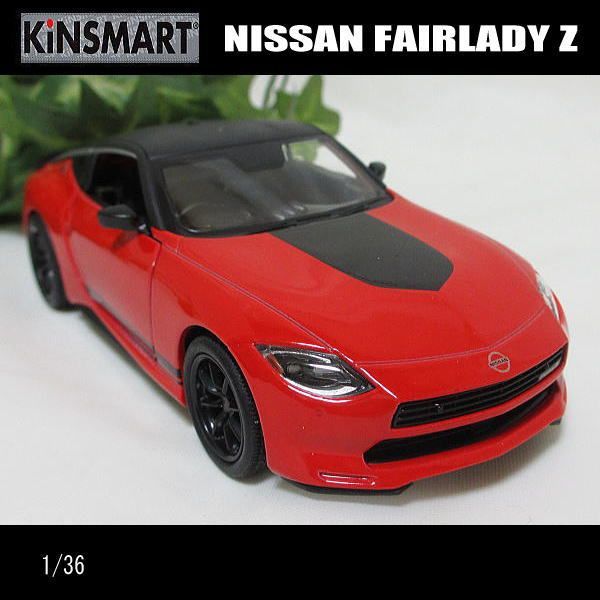 レンタル落ち特価！デメキン 1～36 1/36日産/ニッサン/フェアレディZ/2023(レッド)FAIRLADY Z