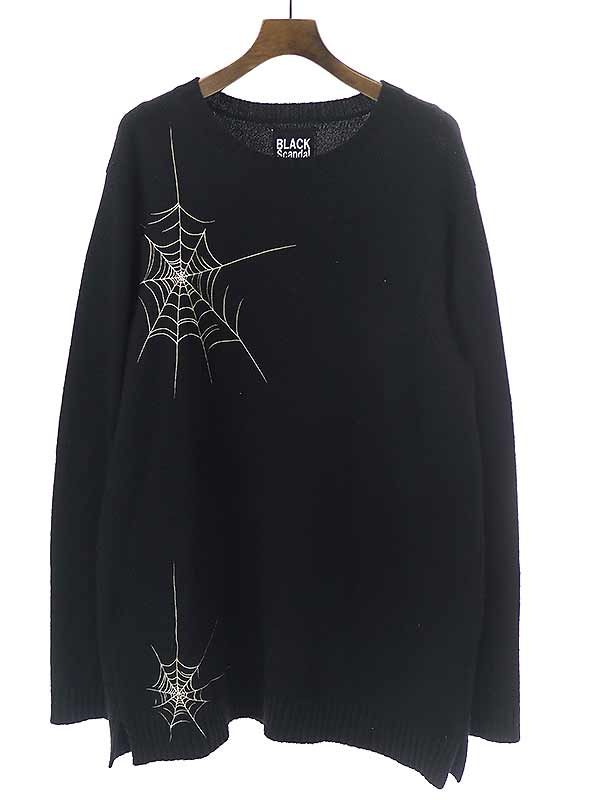 BLACK Scandal YOHJI YAMAMOTO 蜘蛛の巣ニットサイズ3