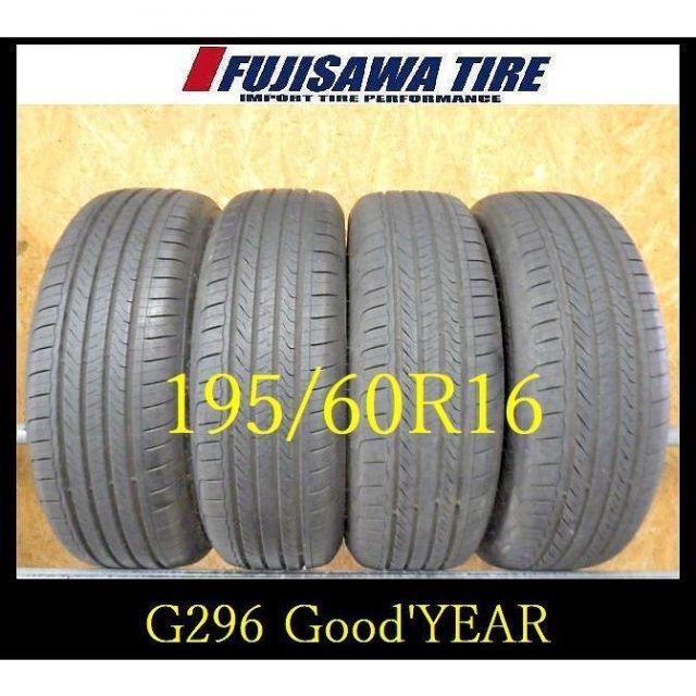【極上】グッドイヤー トリプルマックス2 195/60R16 2024年製 2本 G296】U5207115 送料無料◇2024年製造◇Good'YEAR ASSURANCE