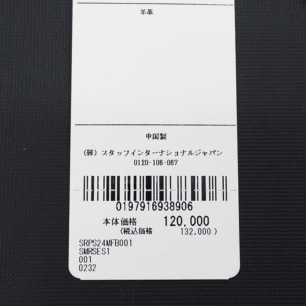 全国送料無料! AMIRI MALIBU BOOT レザーブーツ サイズ 43 ブラック 定価132000円 アミリ メンズ 5L J0640S KCT03 【お中元ギフト】