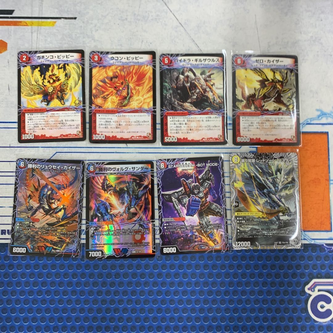 2097 赤白黒ファイアーバード(デイガファイアーバード) アドバンス