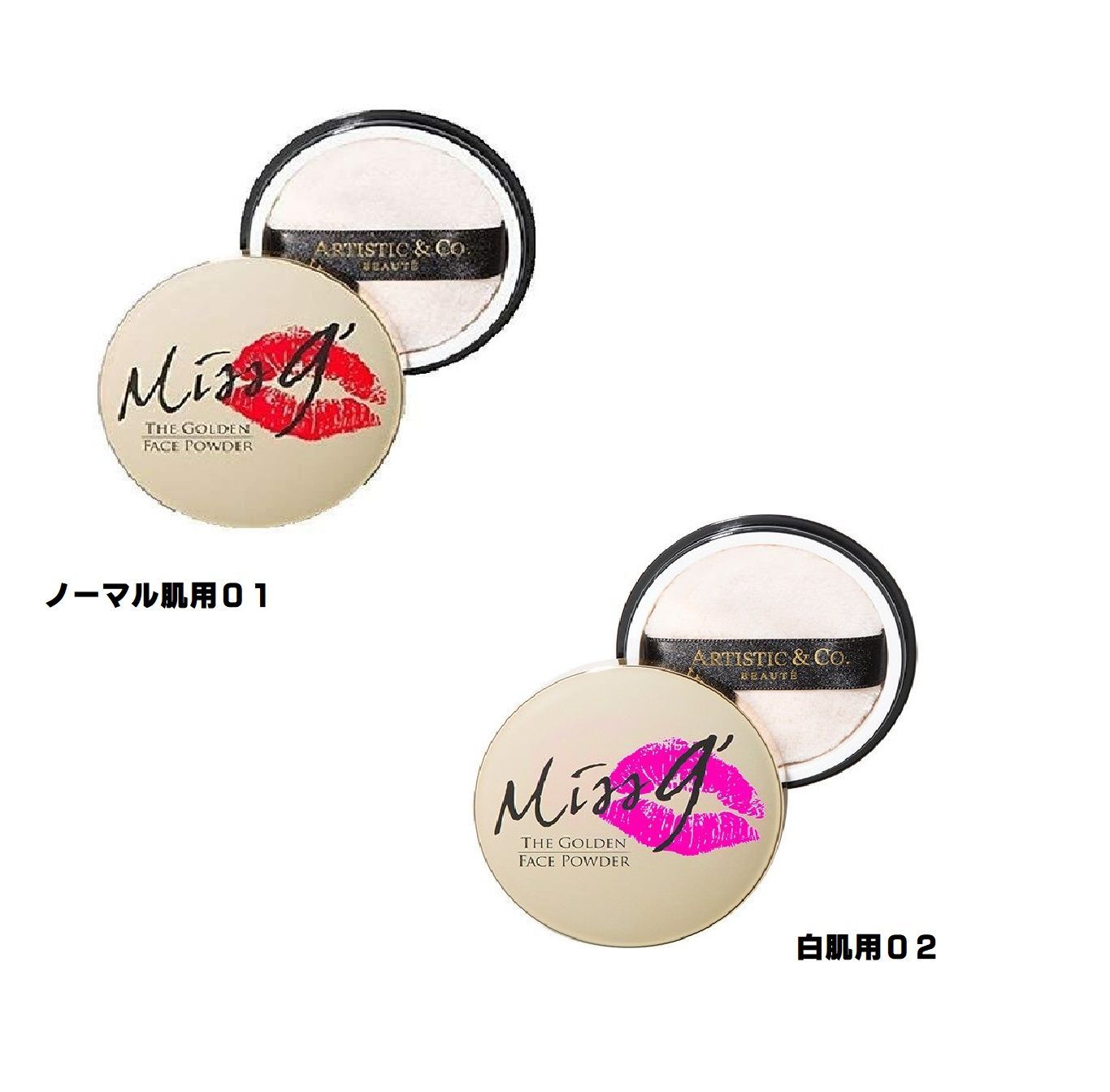 ミスナイン ザ ゴールデン フェイスパウダー 01 ミスナイン THEGOLDEN