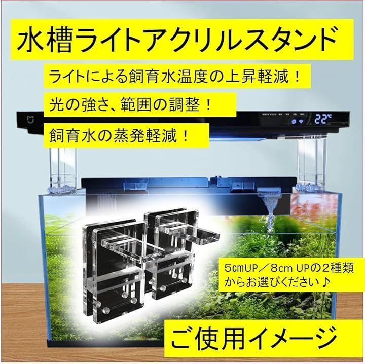 アクアスカイシリーズ | ADA - PRODUCT - 照明システム