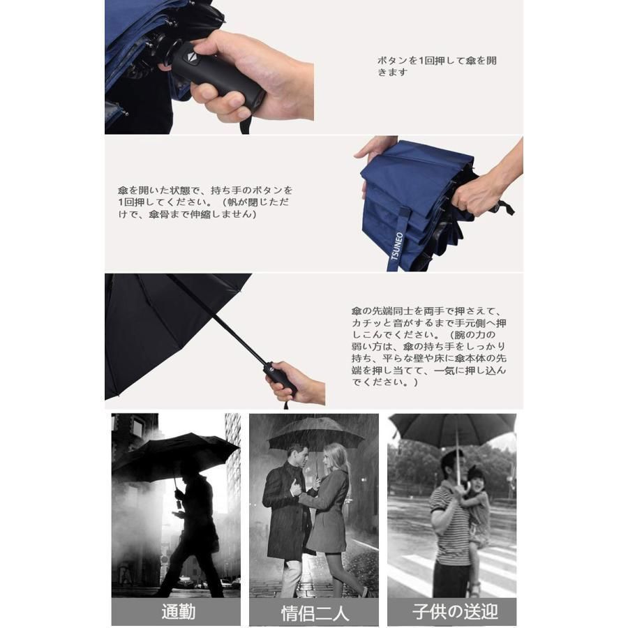 レディース 耐強風