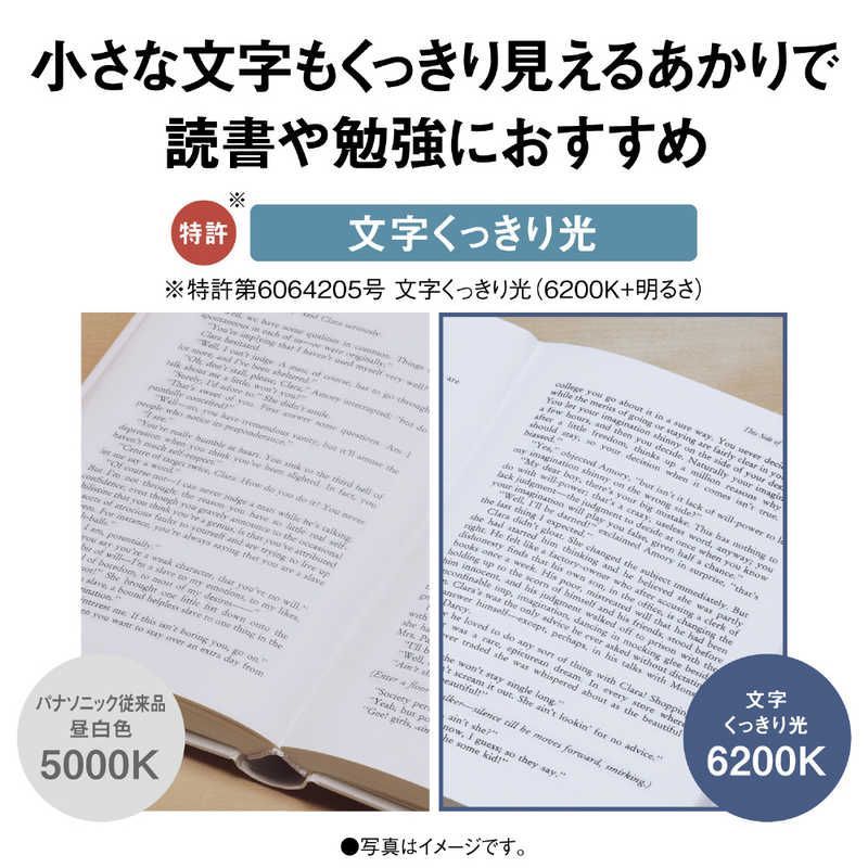 卓上スタンドライト LED