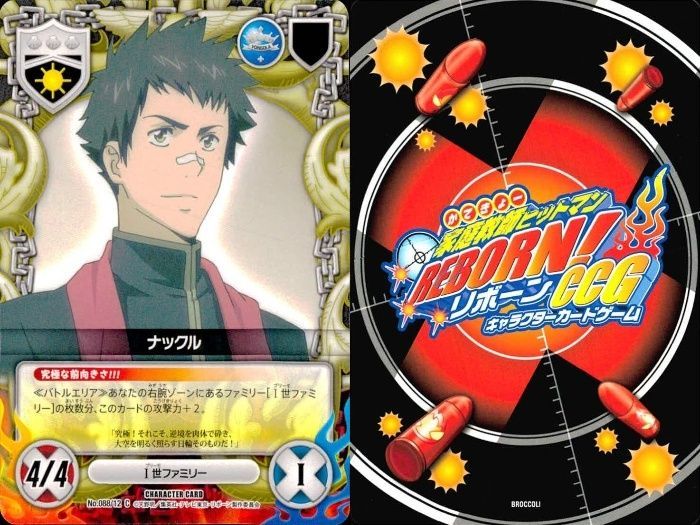 リボーン CCG まとめL 2025年10月】家庭教師ヒットマンのガチャガチャ新作・発売予定