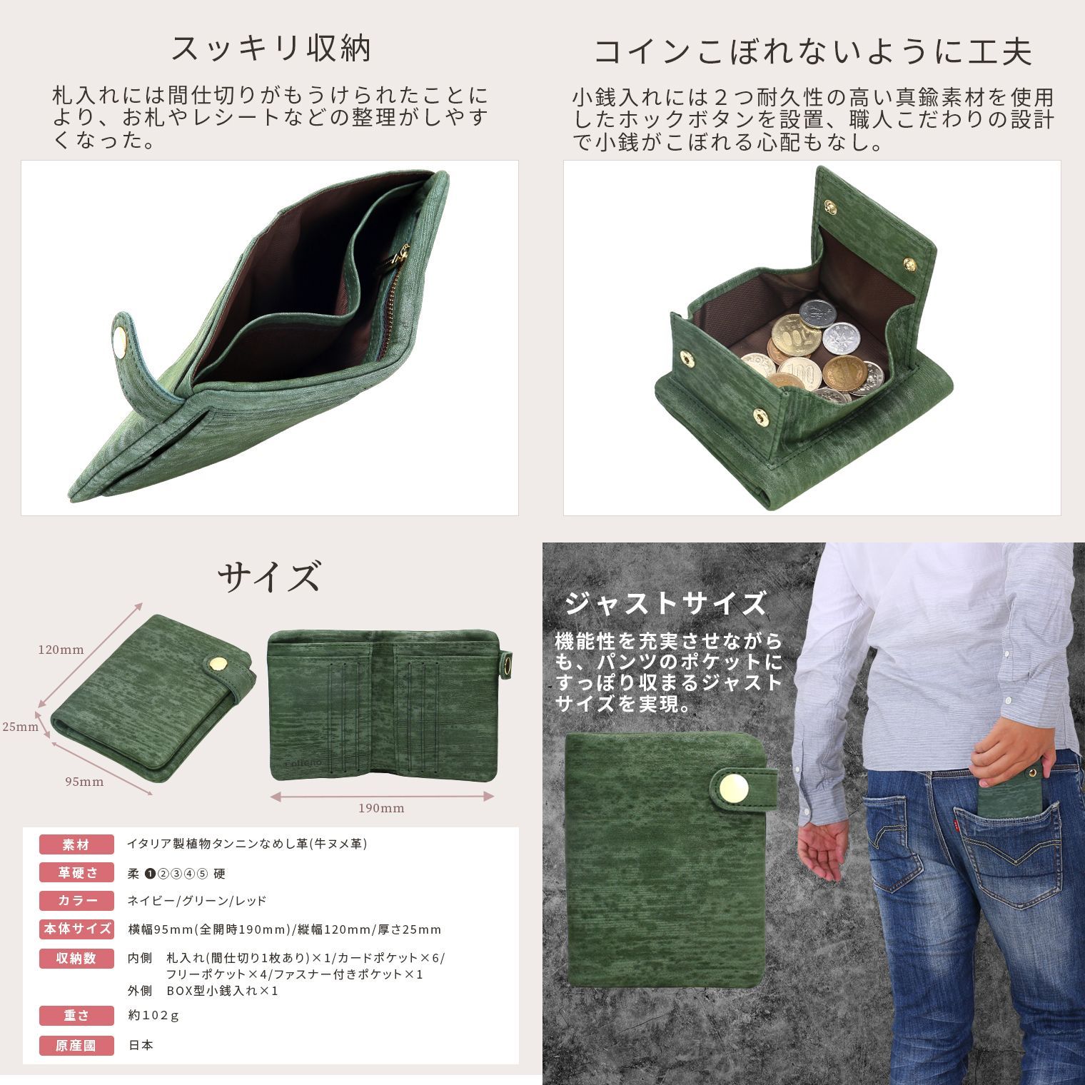 財布 メンズ 二つ折り 本革 日本製 ヌメ革 和柄 ボックス型 小銭入れあり 大容量 YKKファスナー 緑 赤 ネイビー Folieno