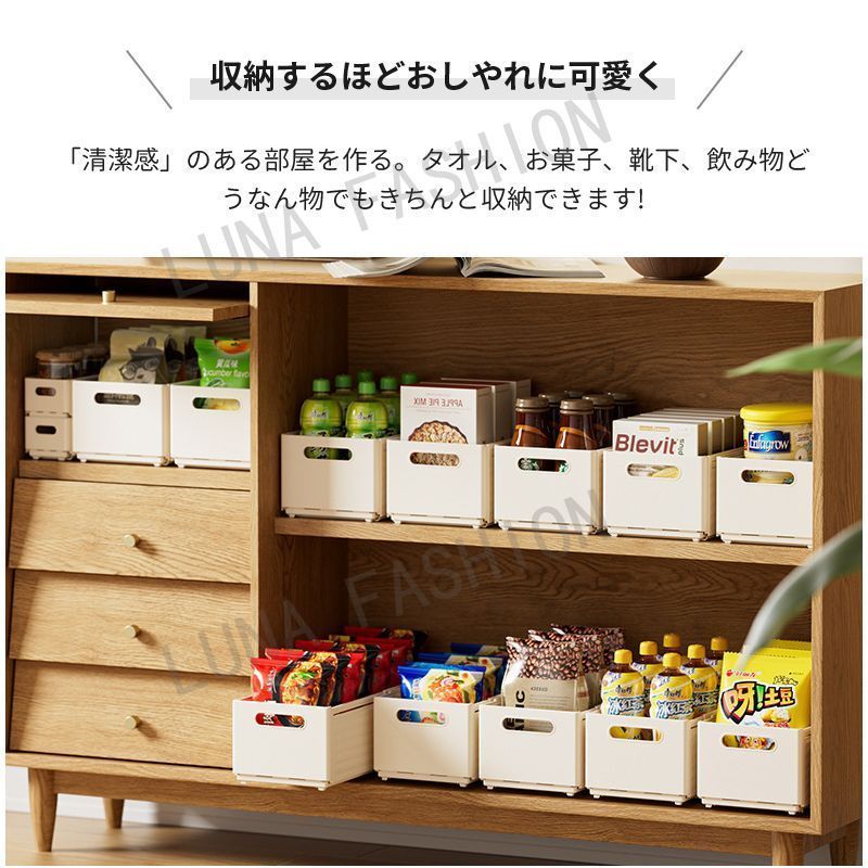 収納ボックス 伸縮式 引き出し 仕切り 雑貨整理 卓上収納 プラスチック 取っ手付き ストッパー付き 積み重ね 折り畳み 省スペース 食器棚 冷蔵庫 押入れ 洗面所  収納ケース 折りたたみ 小物
