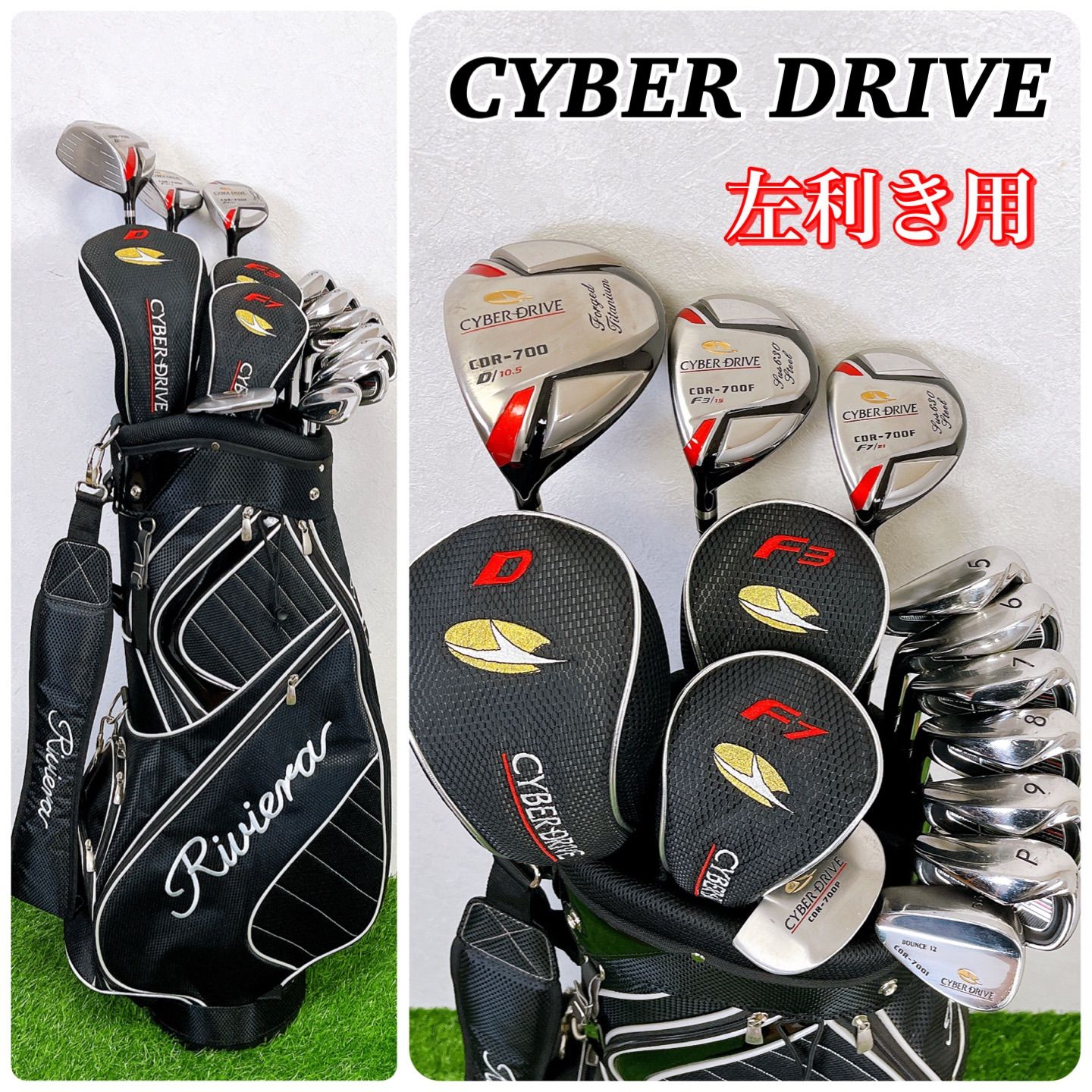 ゴルフセット サイバードライブ ゴルフセット　11本　左利き　レフティ 左利き/レフティー】サイバードライブ ゴルフクラブ 初心様 セット 11