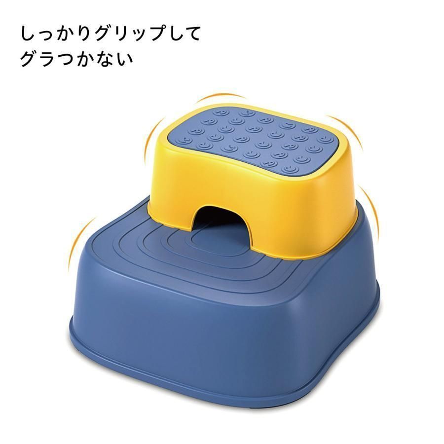 キッズステップ