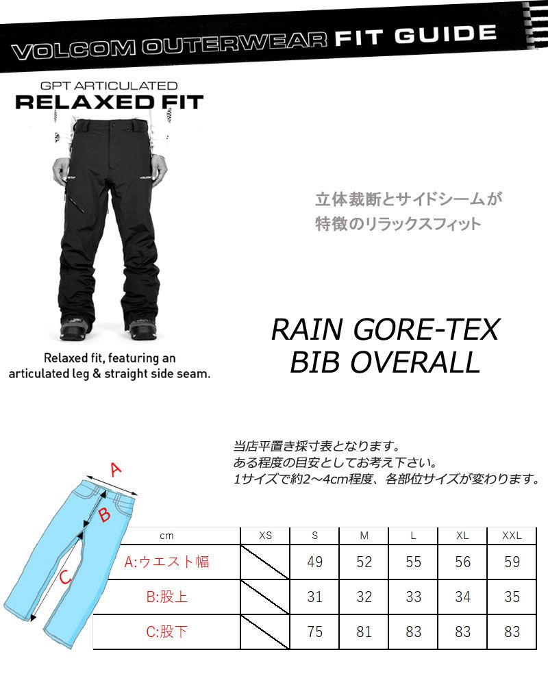 23-24 VOLCOM/ボルコム RAIN GORE-TEX BIB overall メンズ レディース