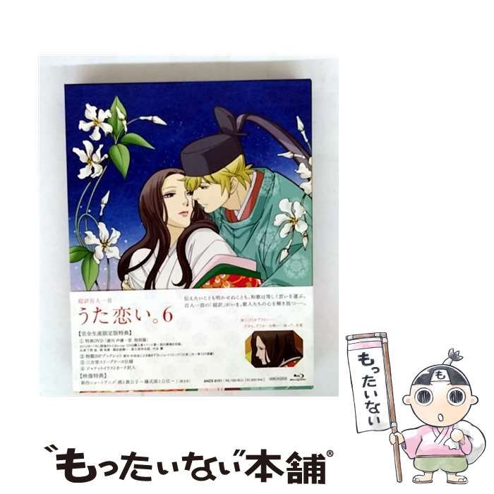 超訳百人一首 うた恋い。初回全6巻セット DVD 超訳百人一首 うた恋い。 一〜六（通常版）全6巻 [DVDセット]
