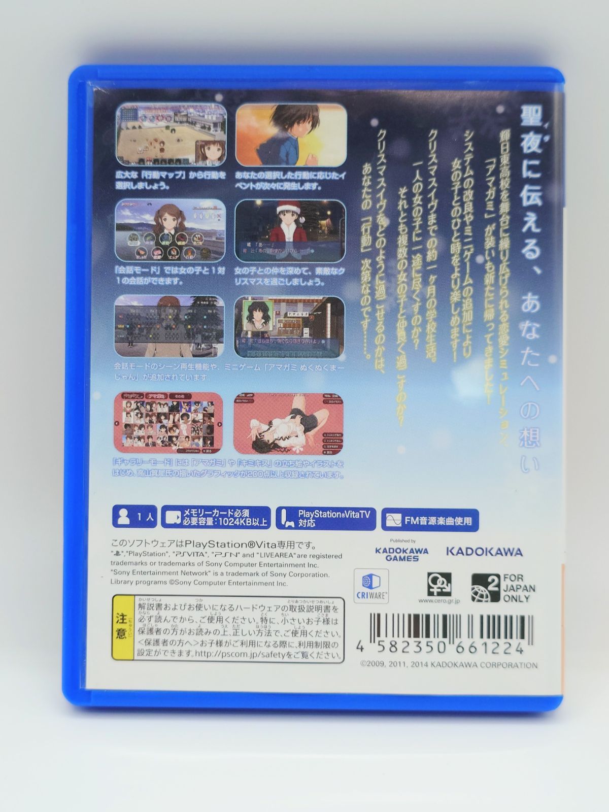 vita