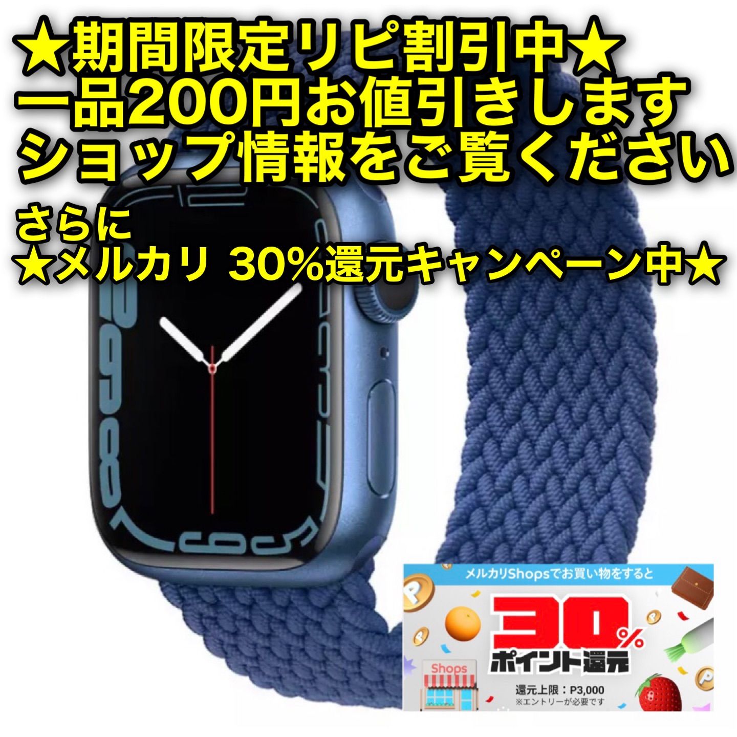 送料込アップルウオッチ42 44 45mm用互換品ブレイデッドソロループL