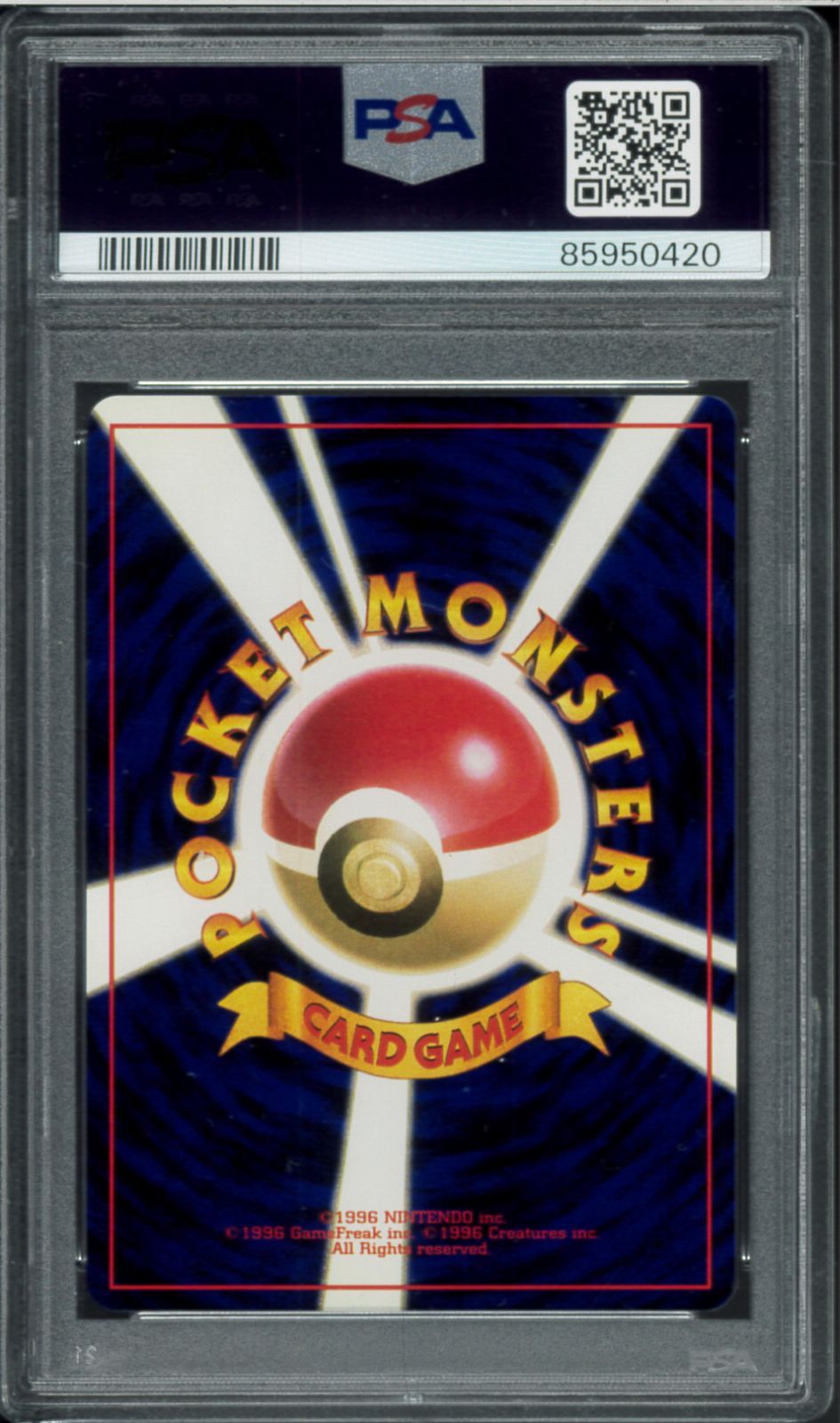 【PSA9】ビードル 旧裏 初版 マーク無し WEEDLE 013 PSA9 ビードル 初版 マークなし No Rarity Symbol 旧裏 旧裏面