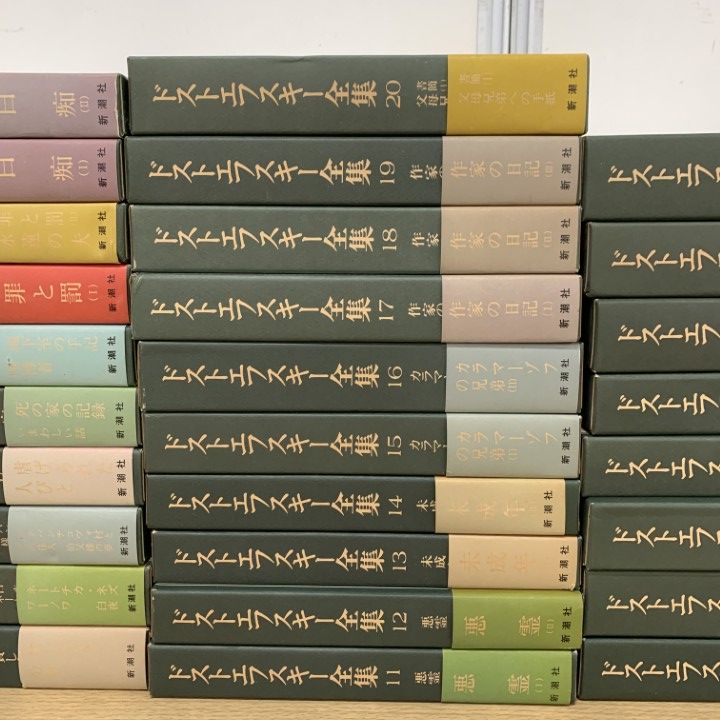 今だけ全品送料無料！！ 01 1点限り! 決定版 ドストエフスキー全集 全27巻 別巻 計28冊揃いセット|新潮社|月報付き|海外古典|文学|作品|小説|罪と罰|白痴|B 全国送料無料 ！