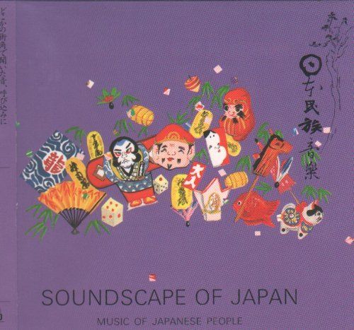 DVD 【】日本の音風景