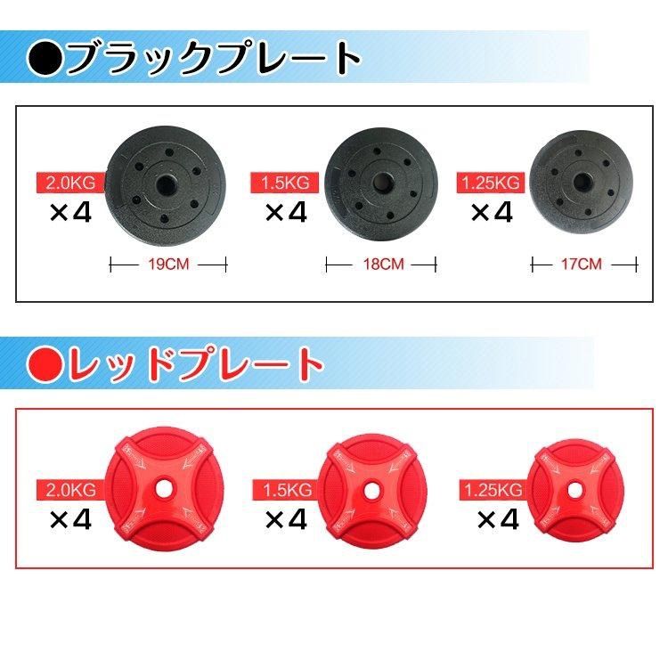 ダンベル 可変式 20kg 筋トレ ダンベルセット プレート バーベル