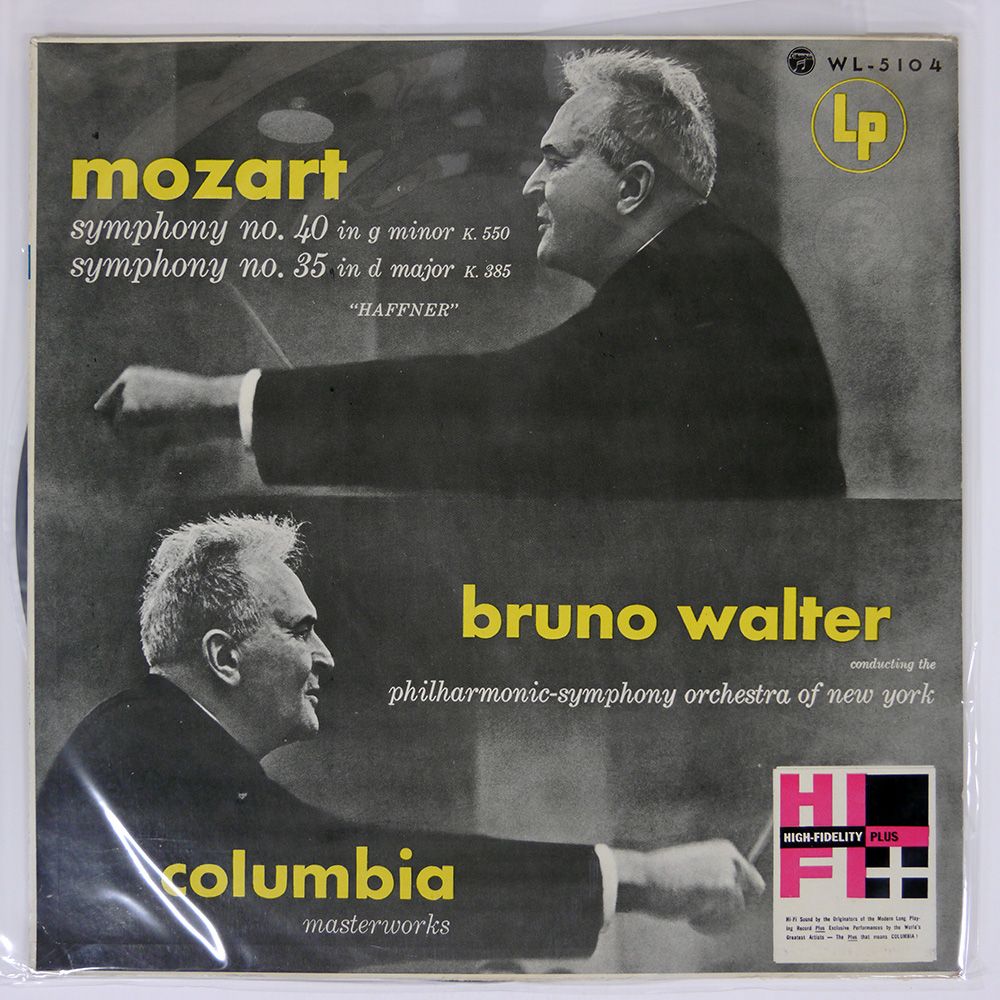 ブルーノ・ワルター コロンビア・アルバム・コレクション（77CD） Bruno Walter - The Complete Album Collection77CD 完全生産