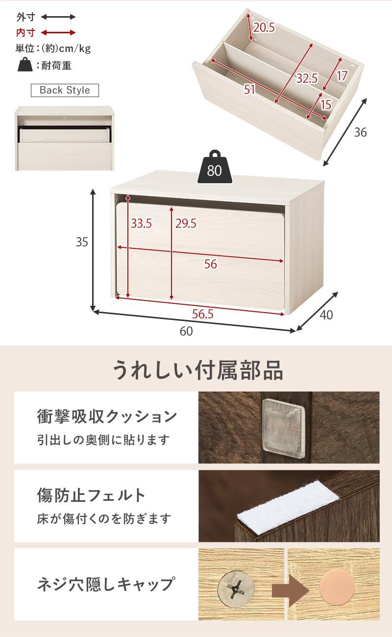 セット買い ブラウン