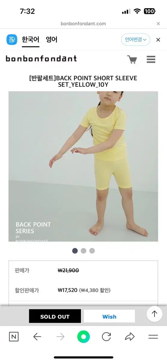 ボンボンポンダン