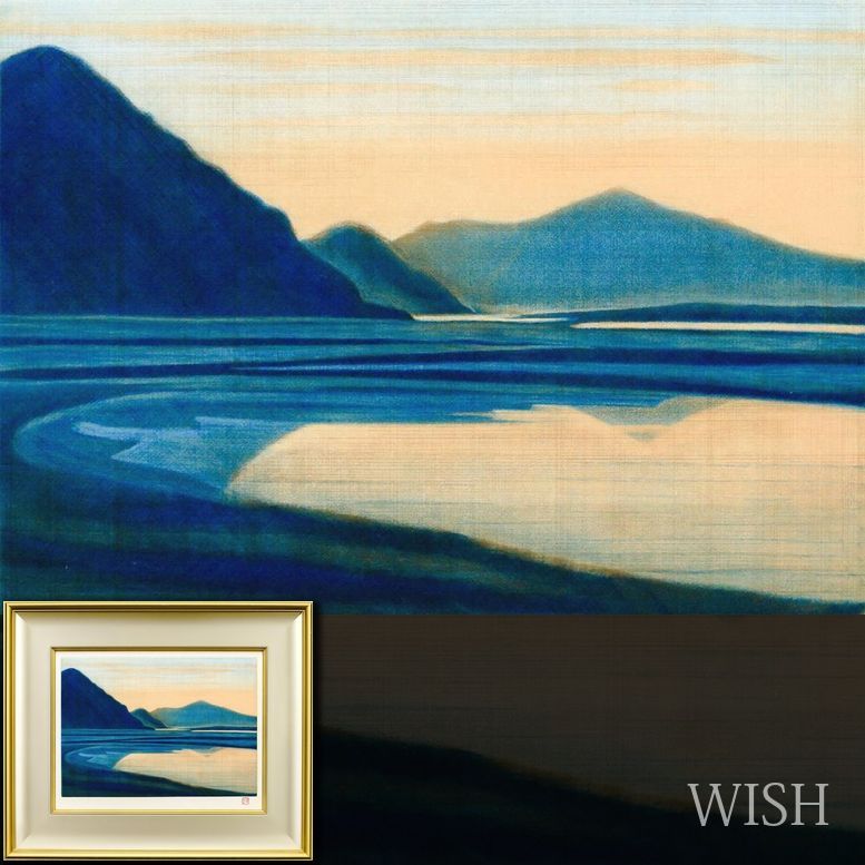 真作】【WISH】平山郁夫「シルクロード幻想 拉薩郊外」銅版画 6
