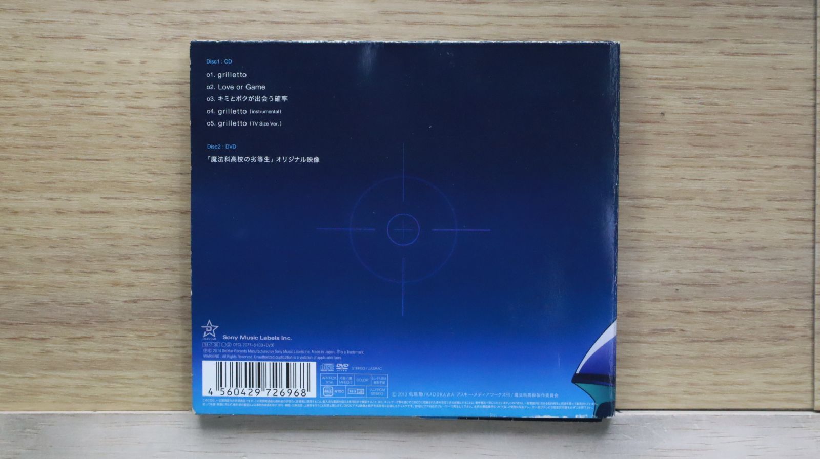 国内盤CD☆/GARNiDELiA□ grilletto(期間生産限定アニメ盤)(DVD