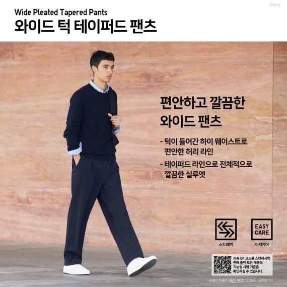 Bunjang商品韓国直送】（ L 2 種 バッチ) UNIQLO(ユニクロ) ワイド