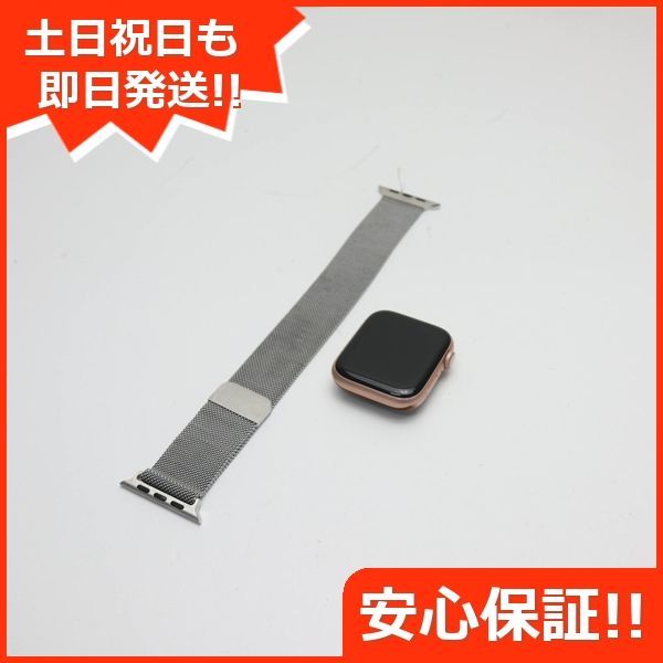 美品 Apple Watch series4 44mm GPS+Cellular ゴールド 土日祝発送OK