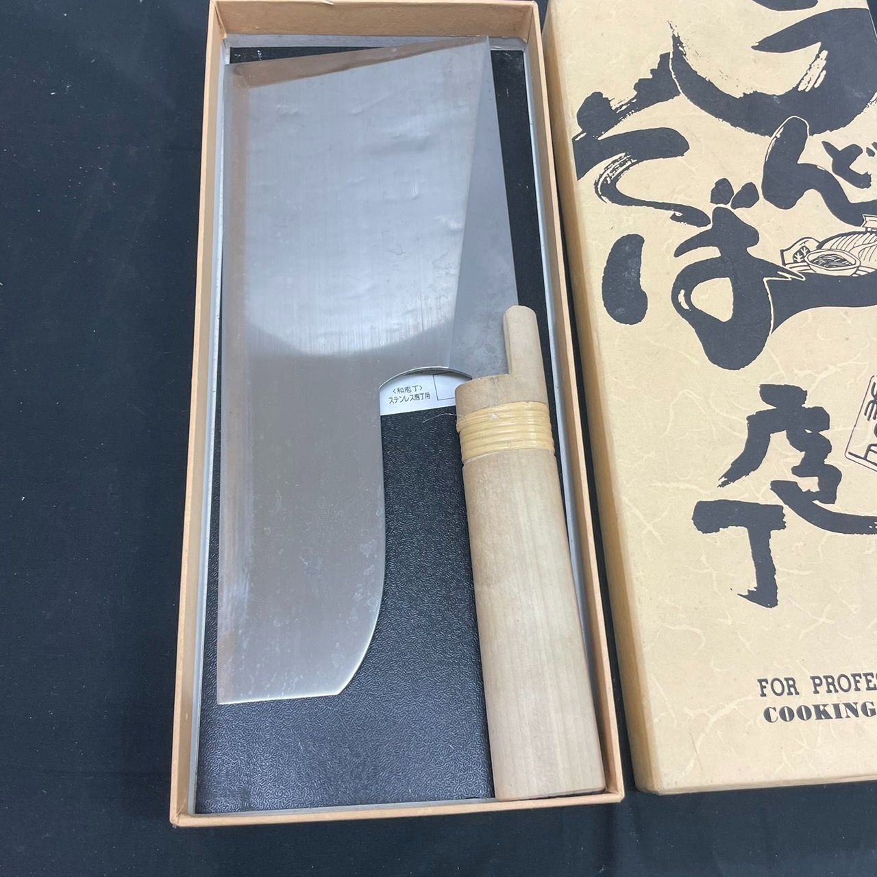 未使用に近い】手作り そば次郎作 極上 うどんそば包丁 麺切り包丁 240