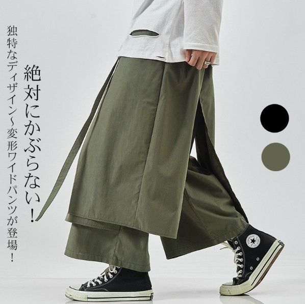 サルエルパンツ 変形 メンズ ワイドパンツ アラジンパンツ ゆったり 袴パンツ ウエストゴム 男女兼用 リラックスパンツ オールシーズン オーバーサイズtaixinxin100